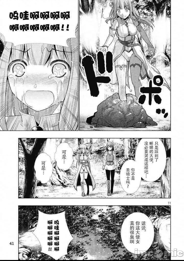 第 67 页