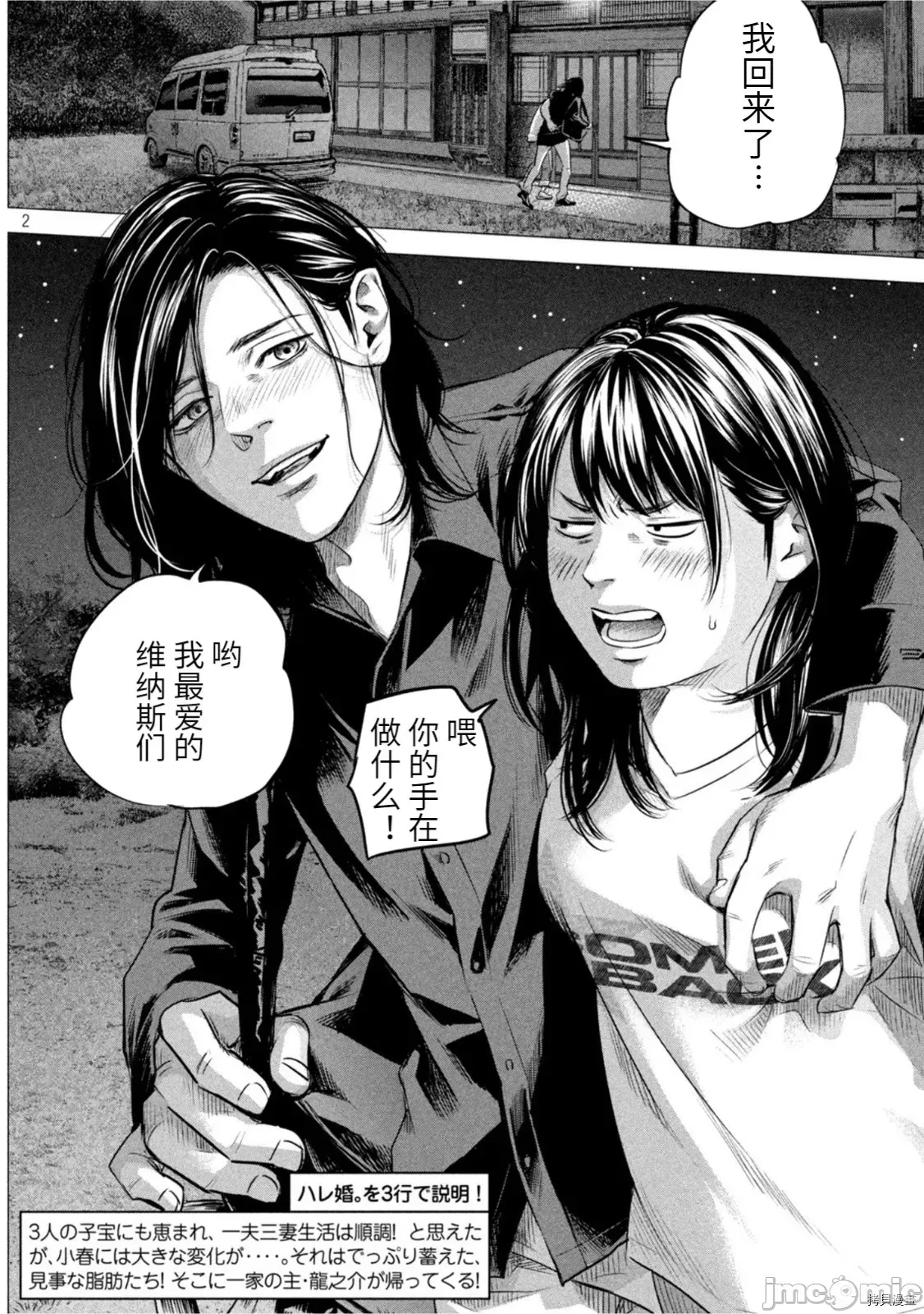 第 2 页