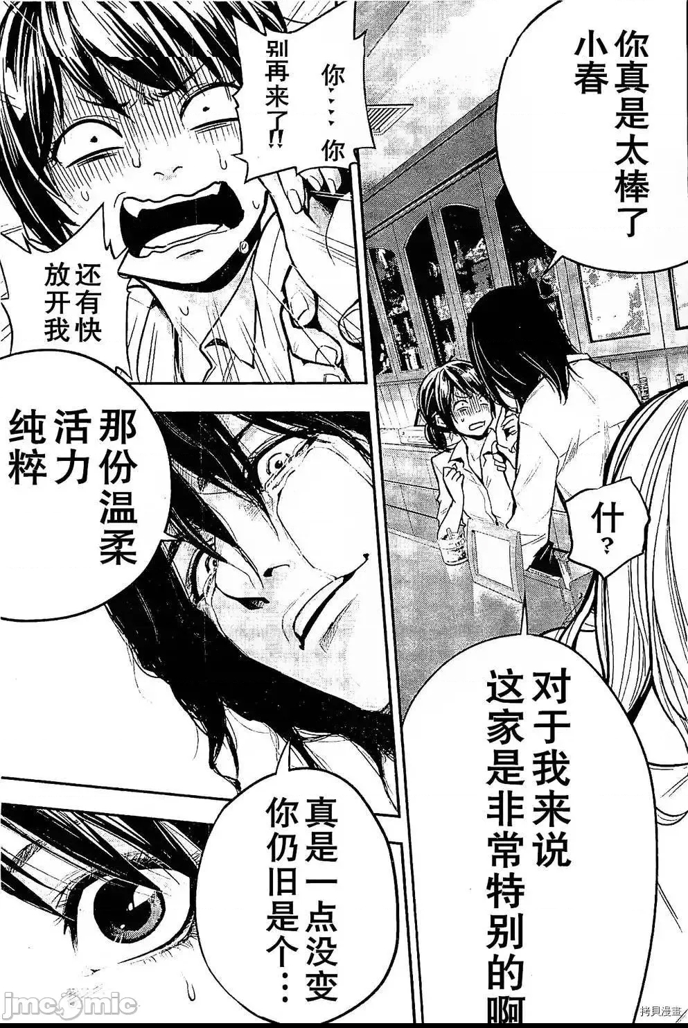 第 48 页