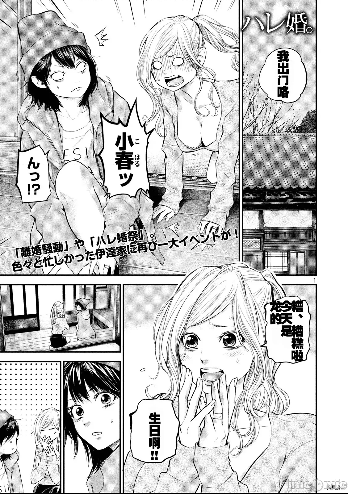 第 1 页