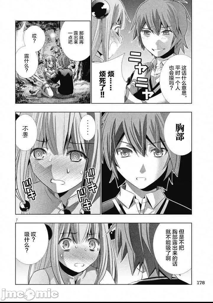 第 45 页