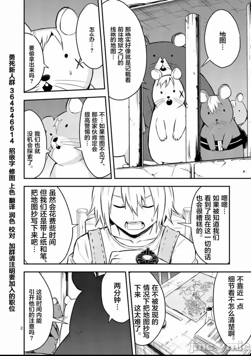 第 2 页