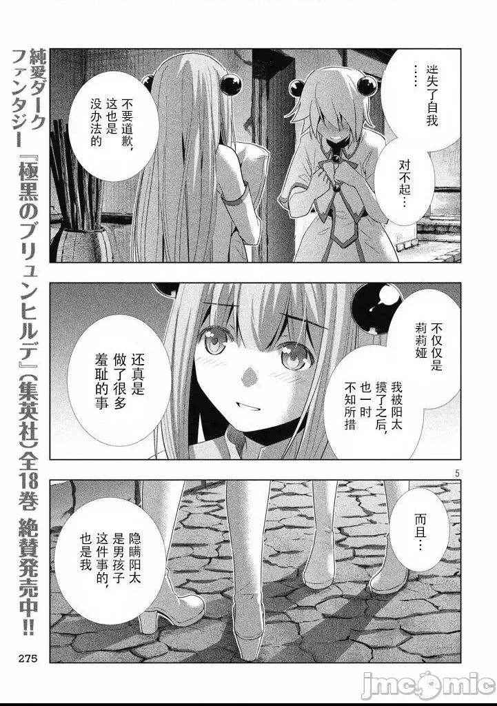 第 131 页