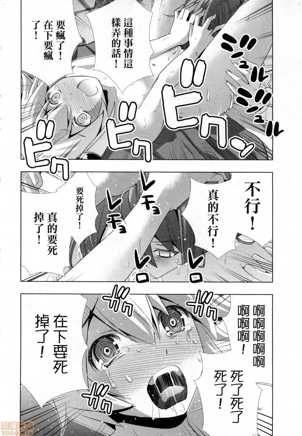 第 148 页
