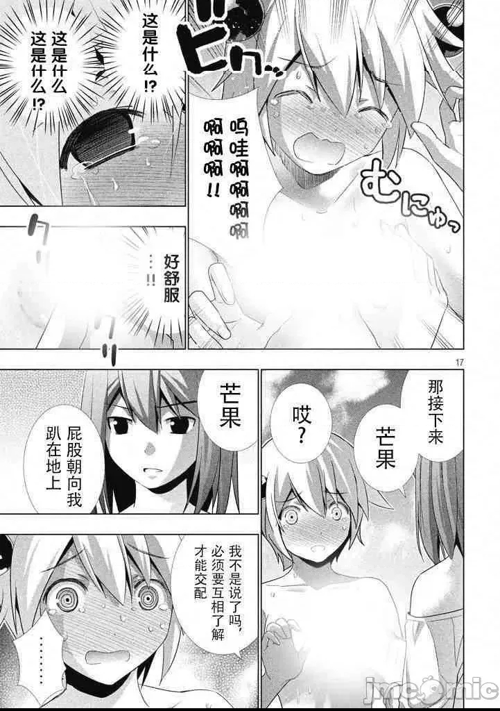 第 109 页