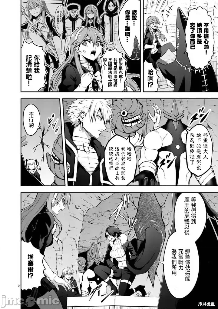 第 2 页
