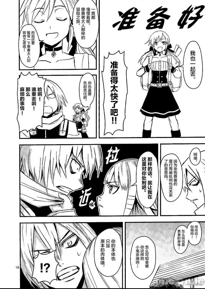 第 18 页