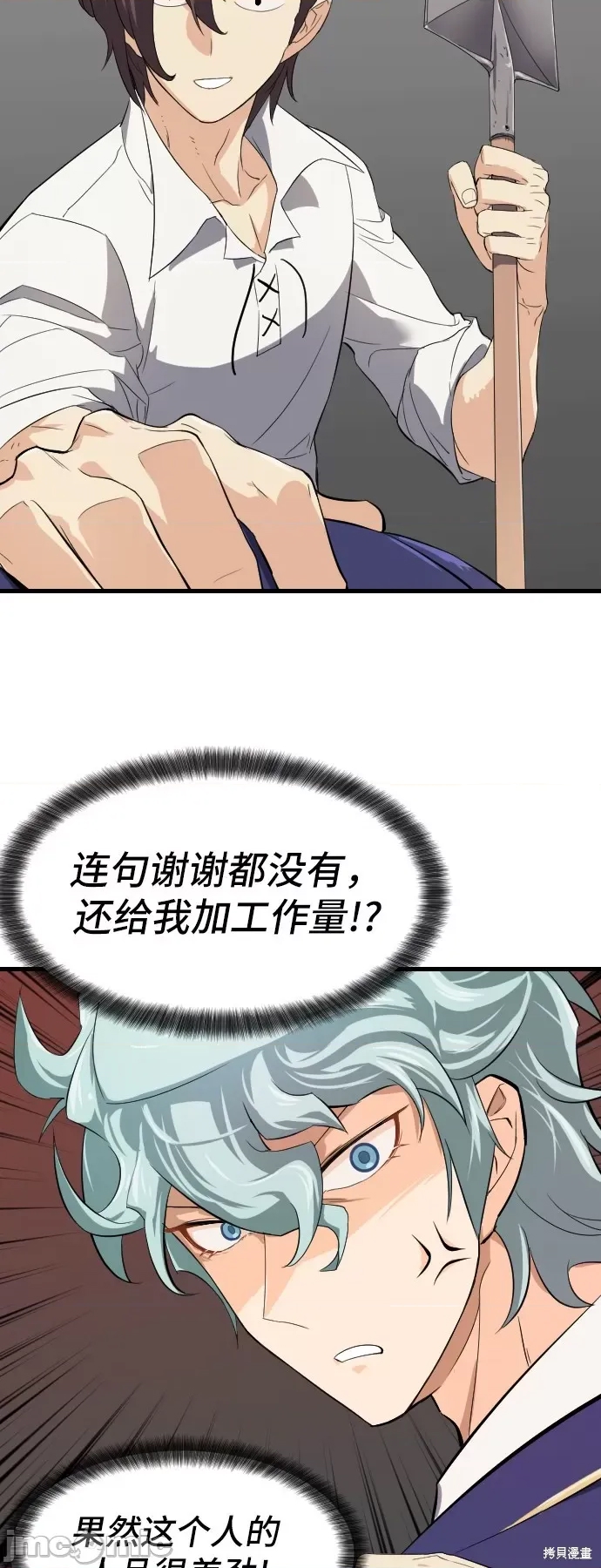 第 54 页