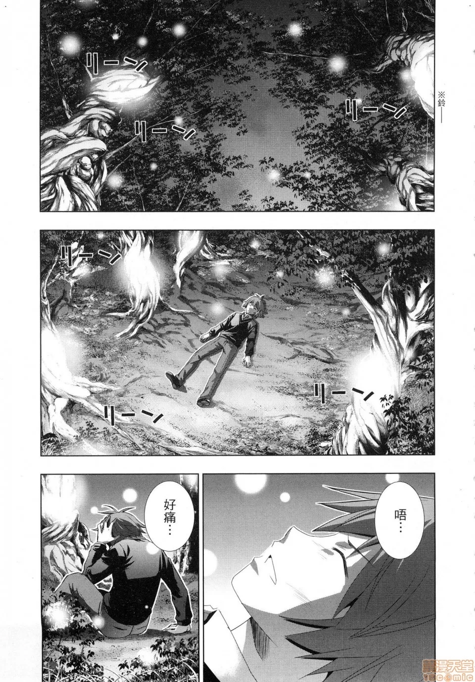 第 15 页