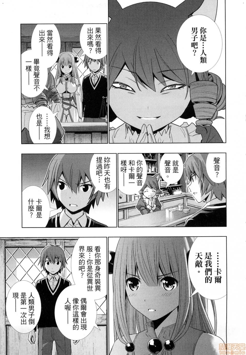 第 77 页