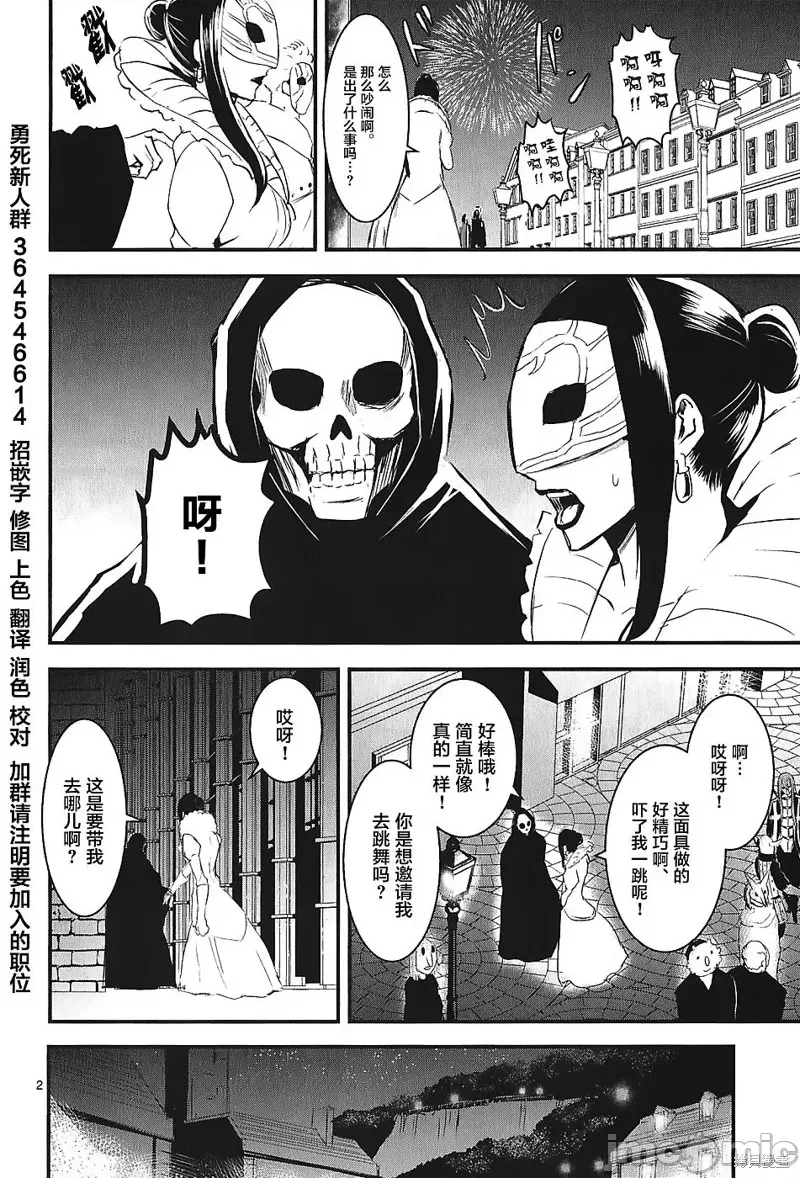 第 2 页