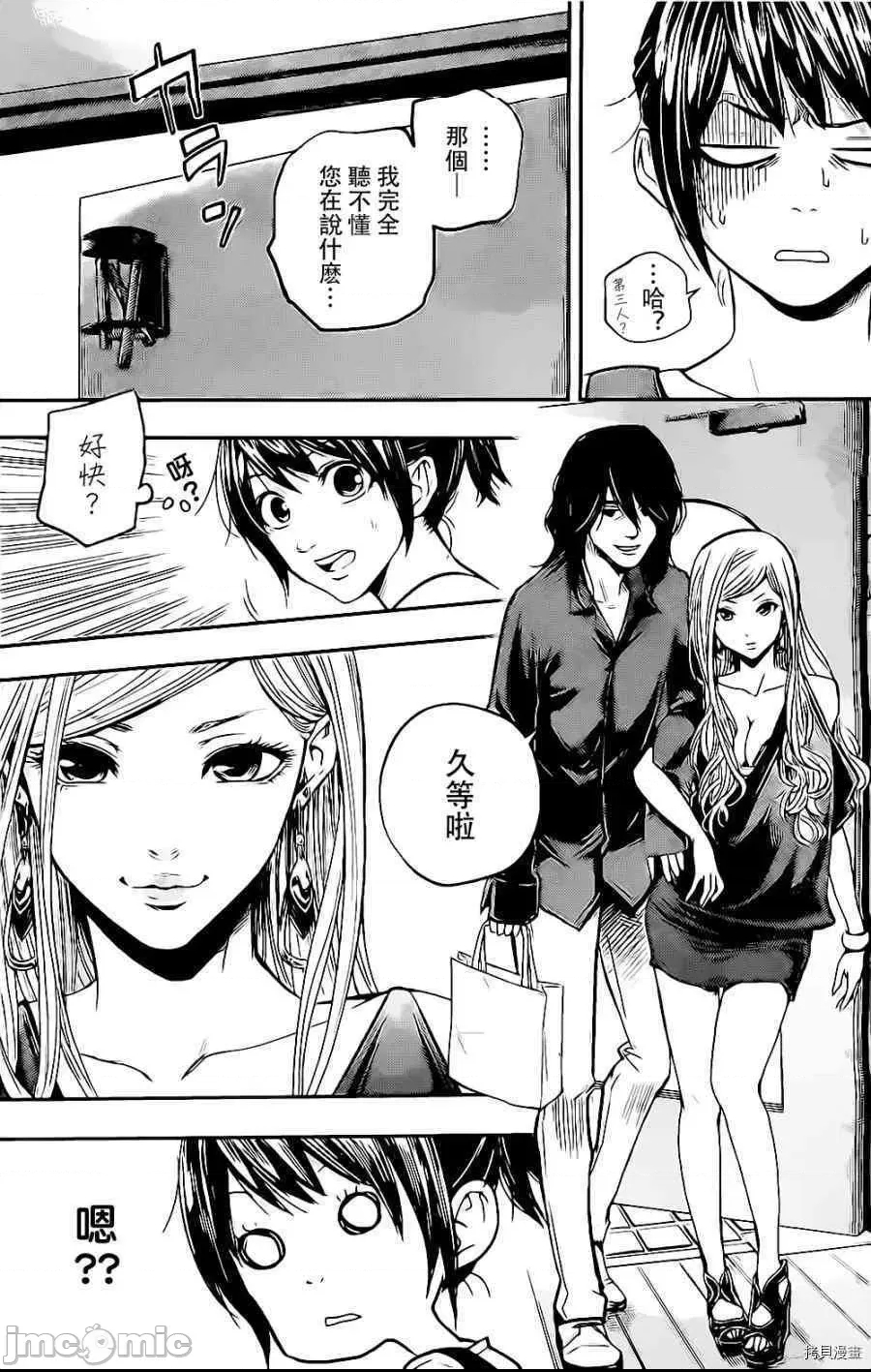 第 22 页