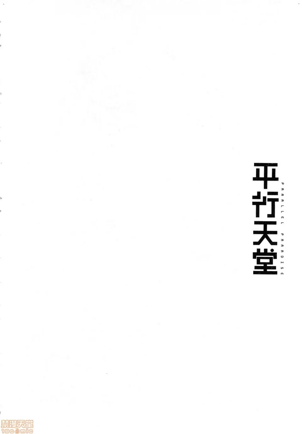 第 70 页