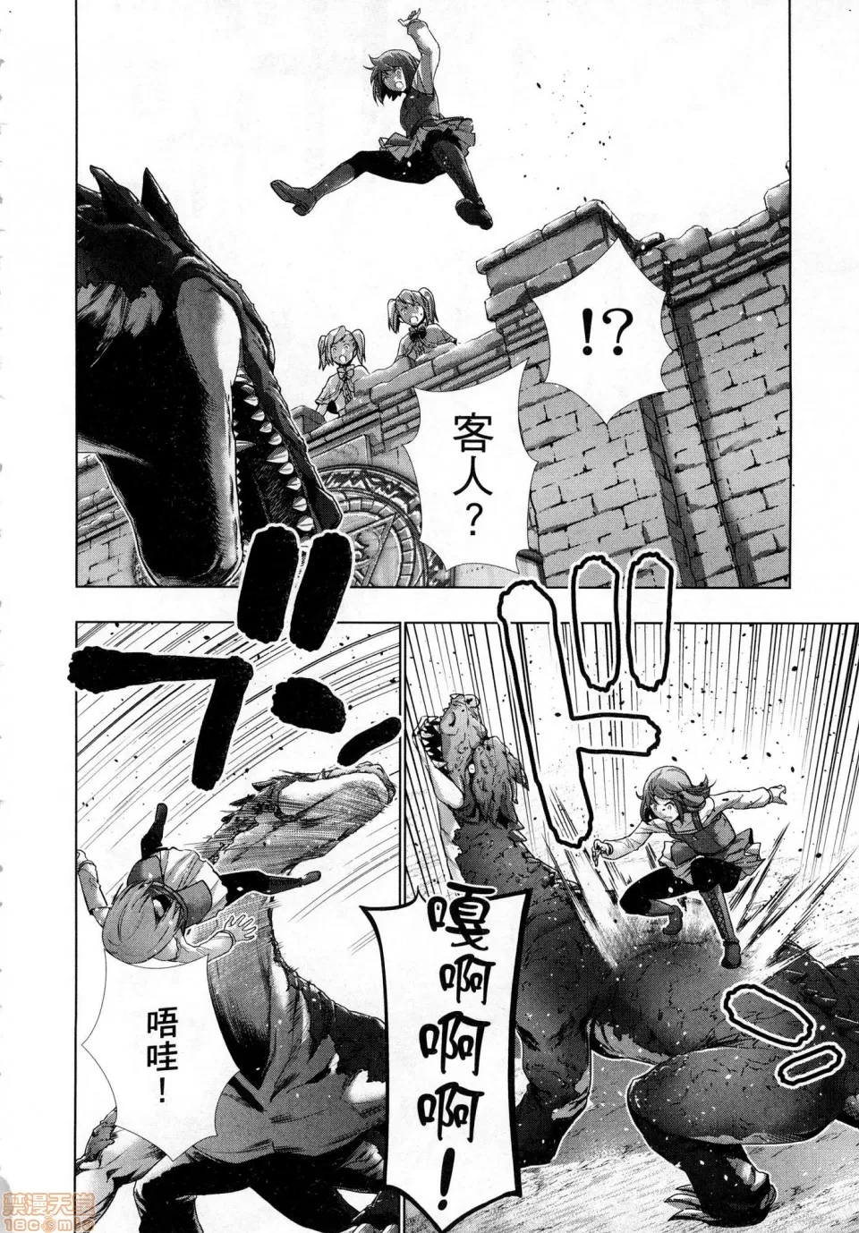 第 90 页