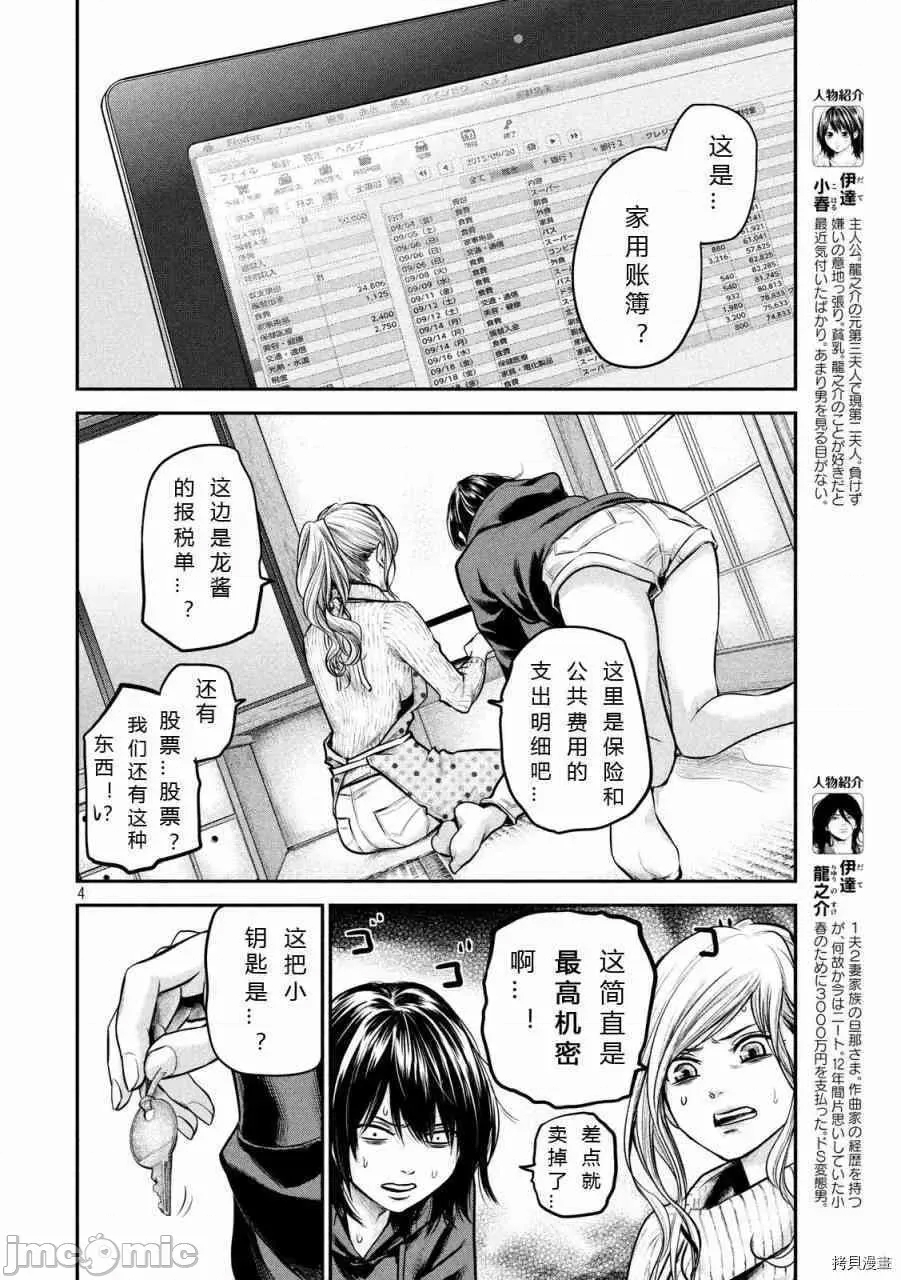 第 4 页