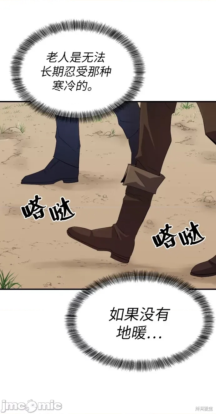 第 100 页