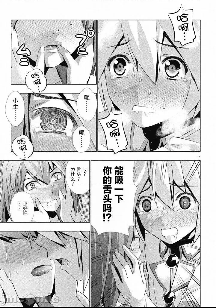 第 81 页
