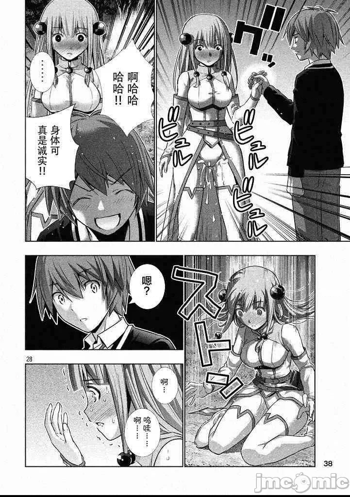第 26 页