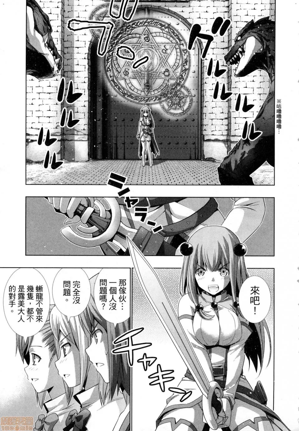 第 87 页