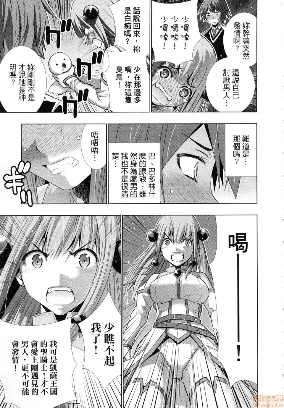 第 31 页