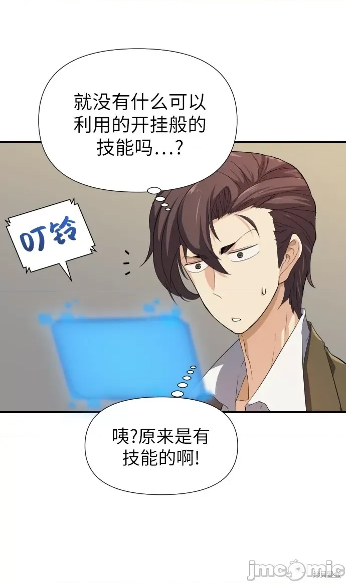 第 80 页