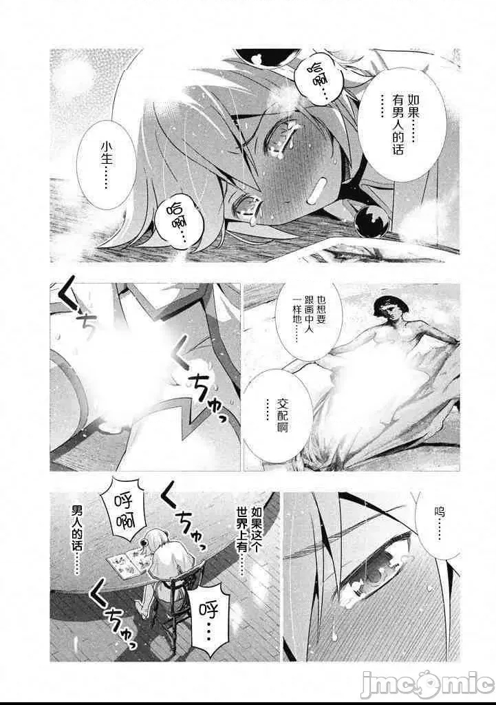 第 97 页
