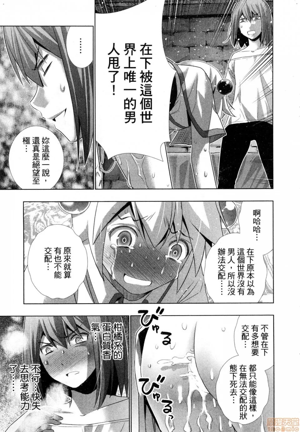 第 131 页