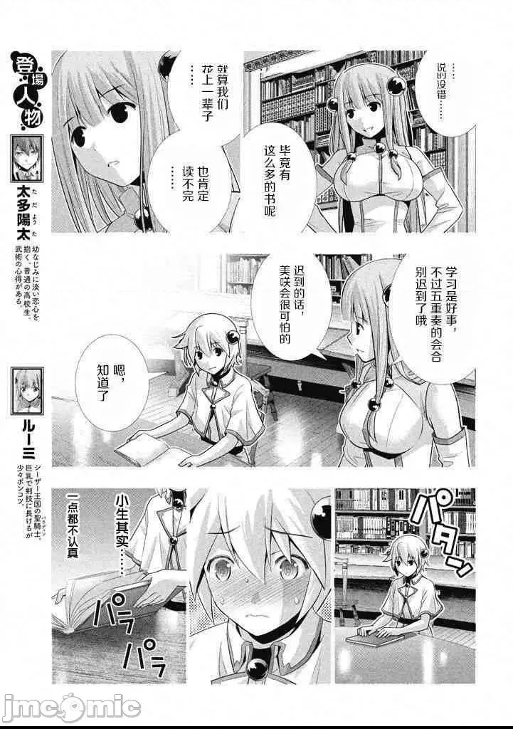 第 95 页