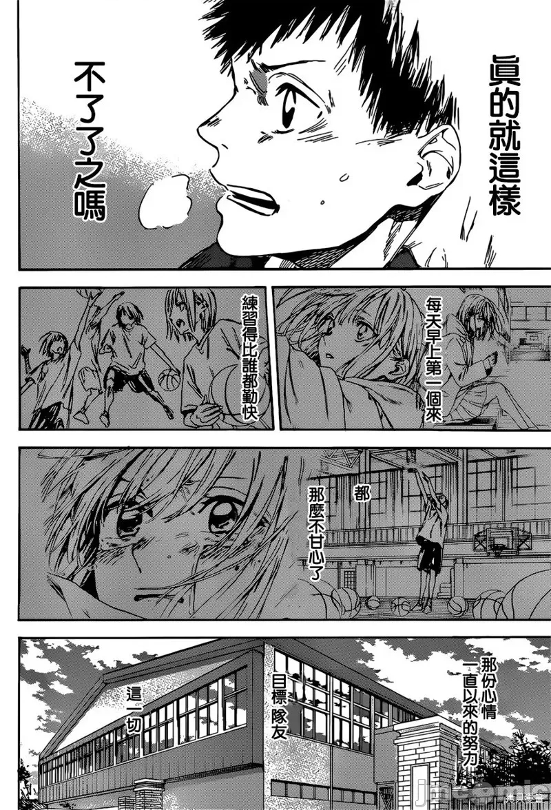 第 43 页