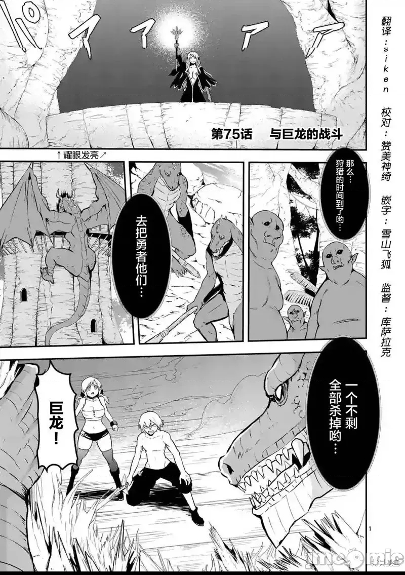 第 1 页