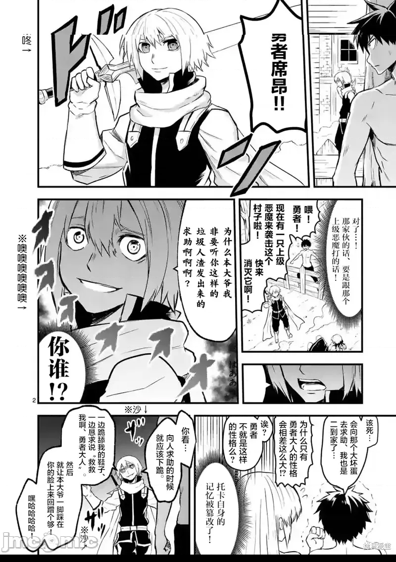 第 2 页