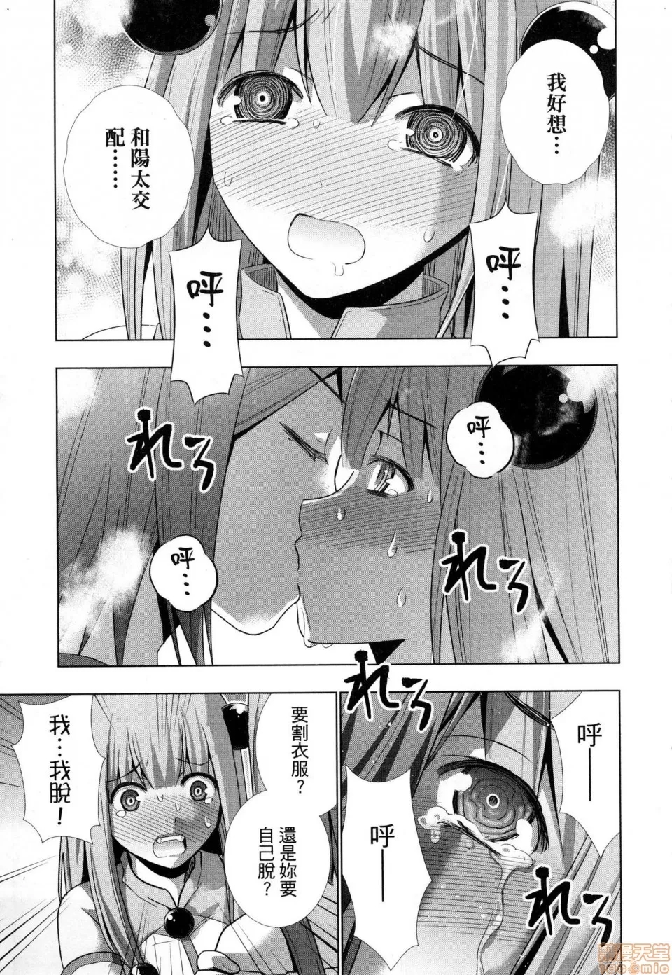 第 201 页