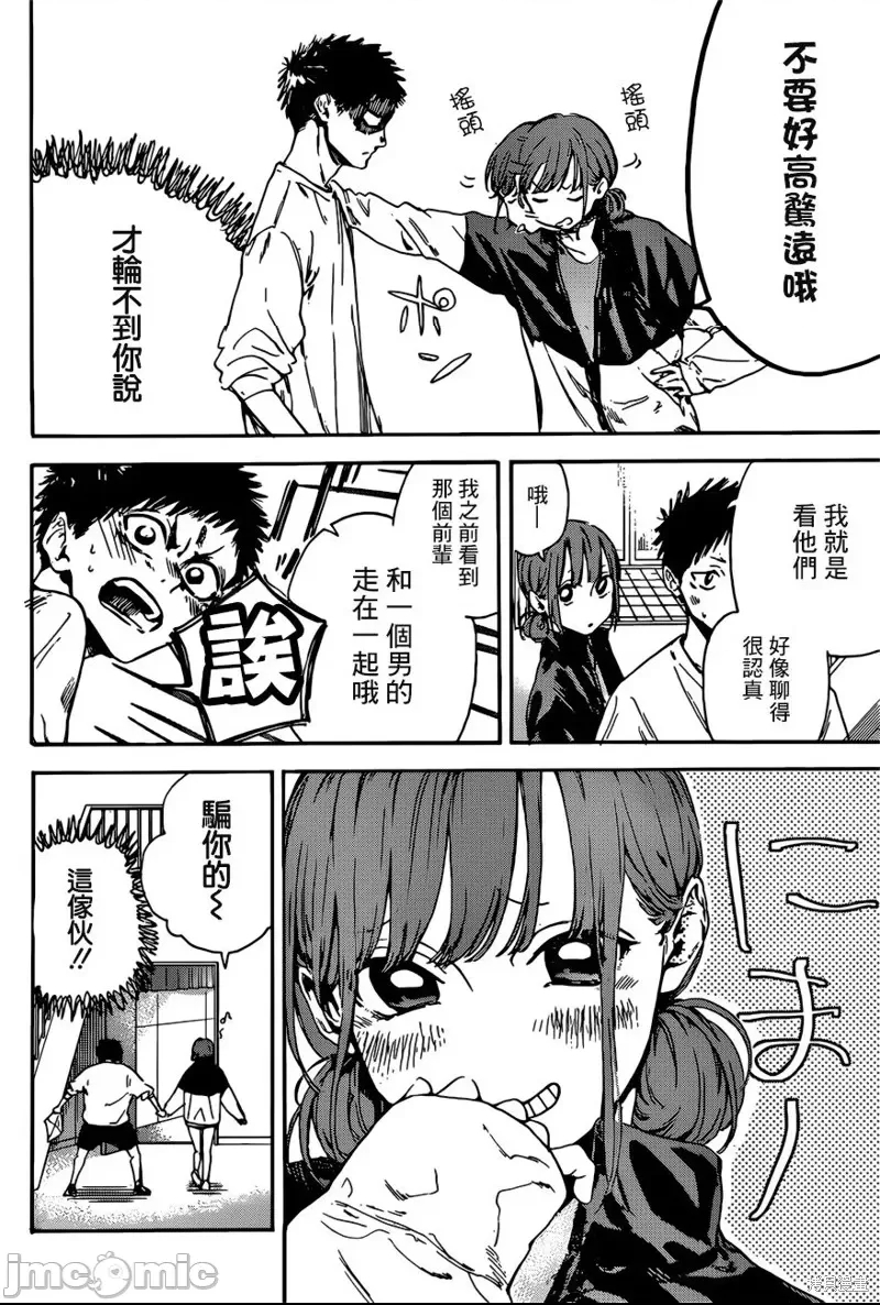 第 25 页