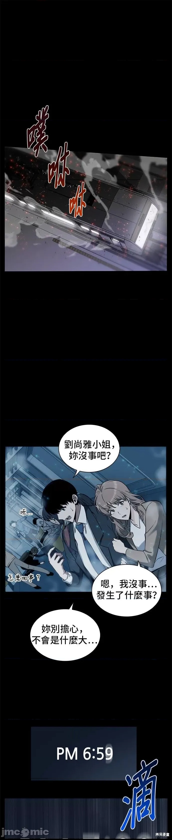 第 43 页
