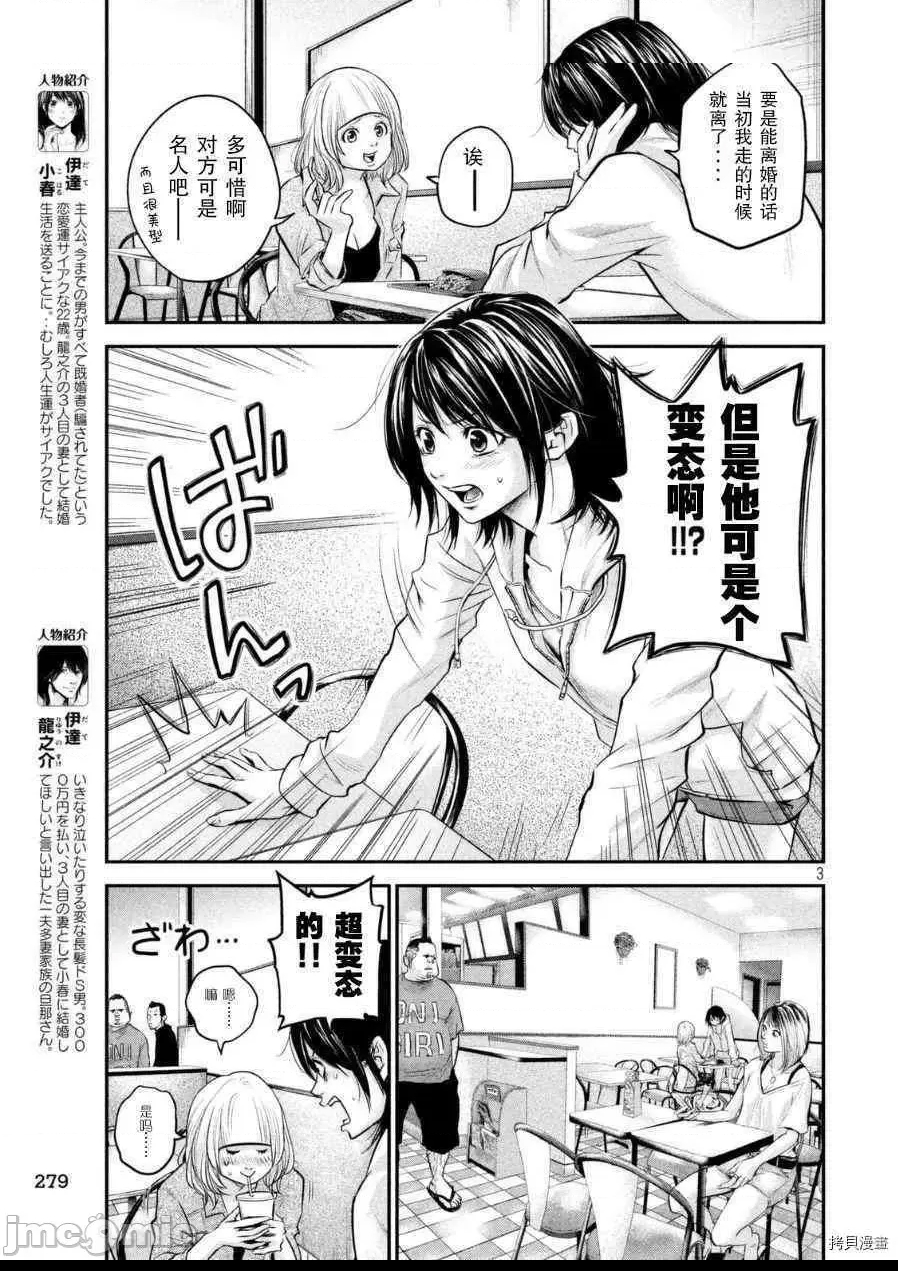 第 3 页