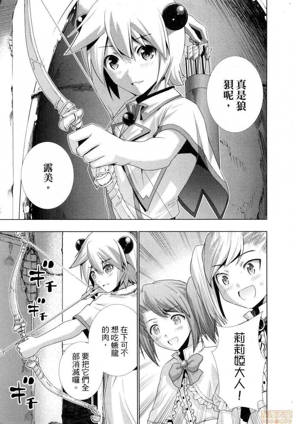 第 93 页