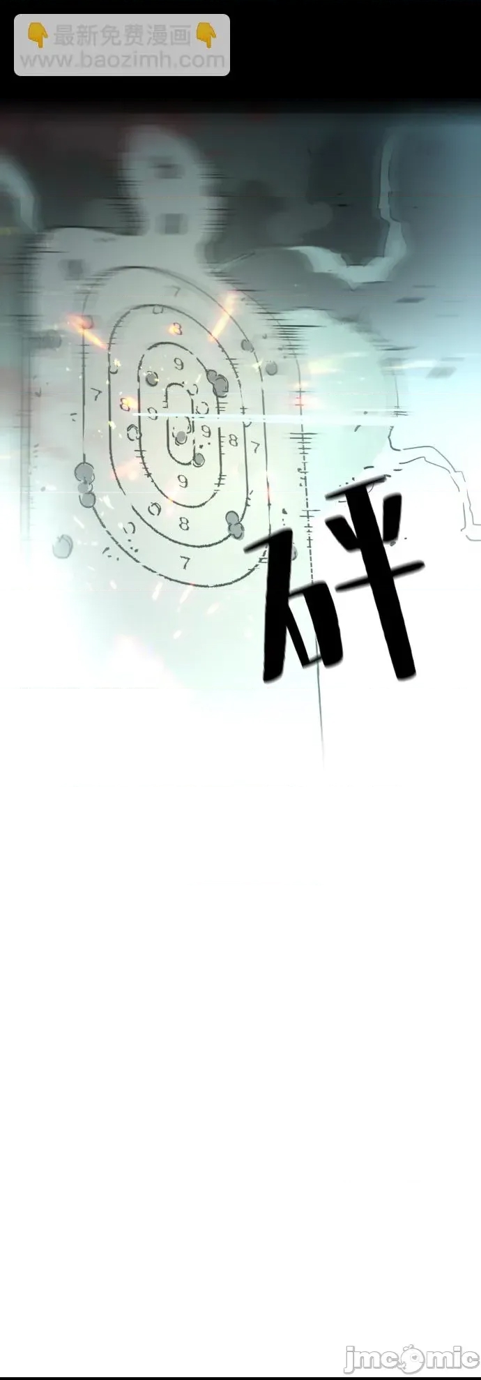 第 75 页