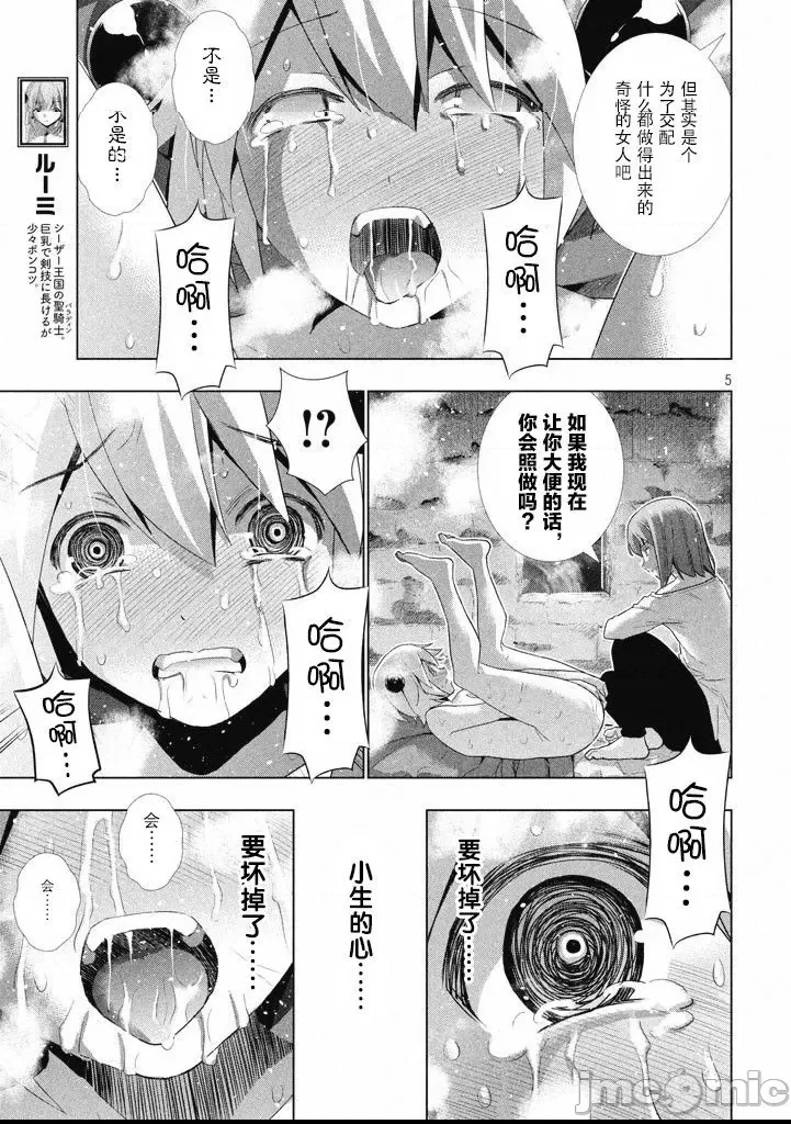 第 115 页