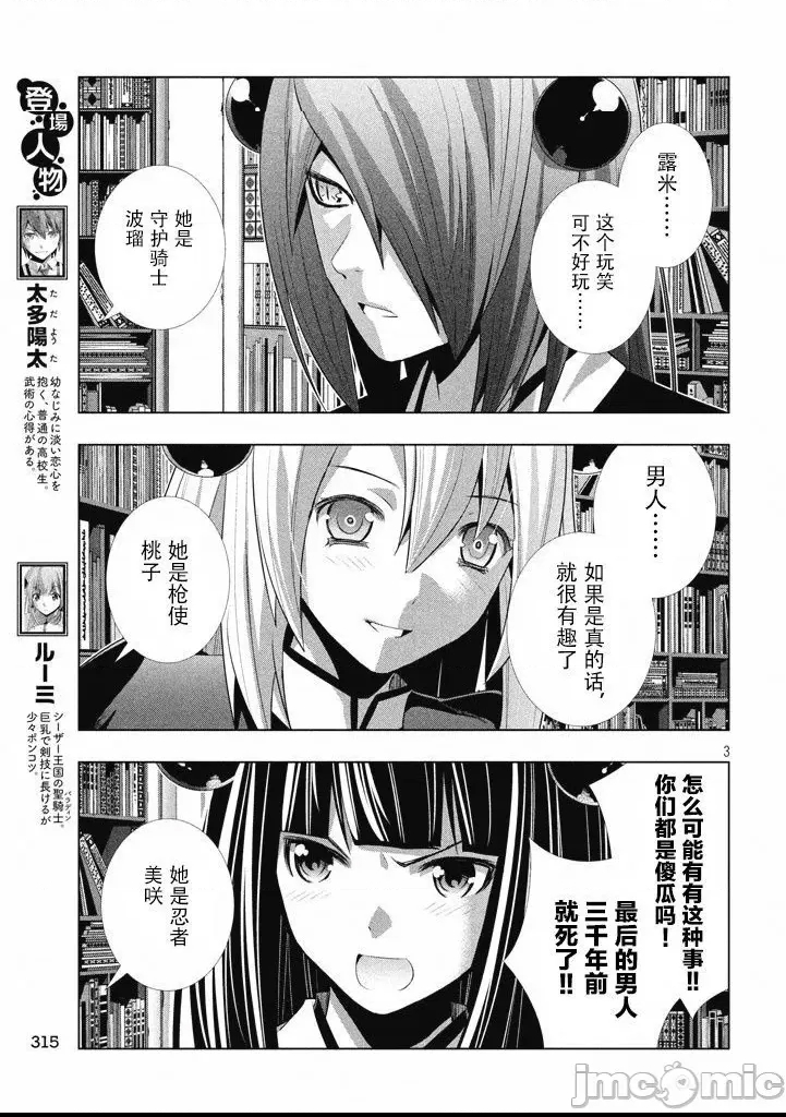 第 145 页