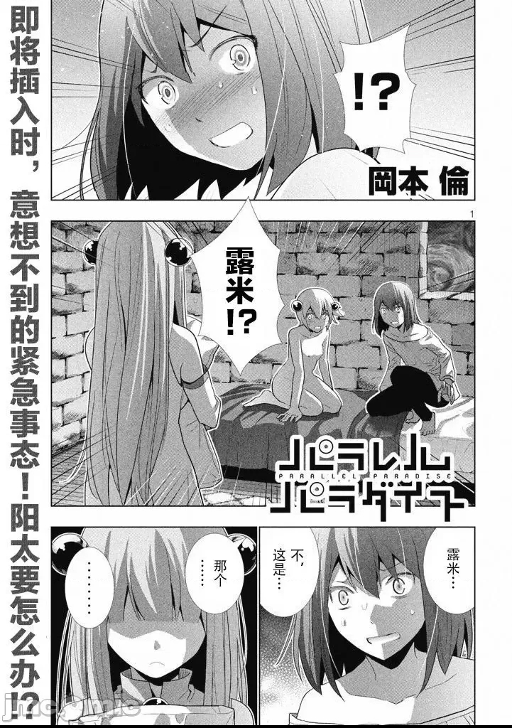 第 127 页
