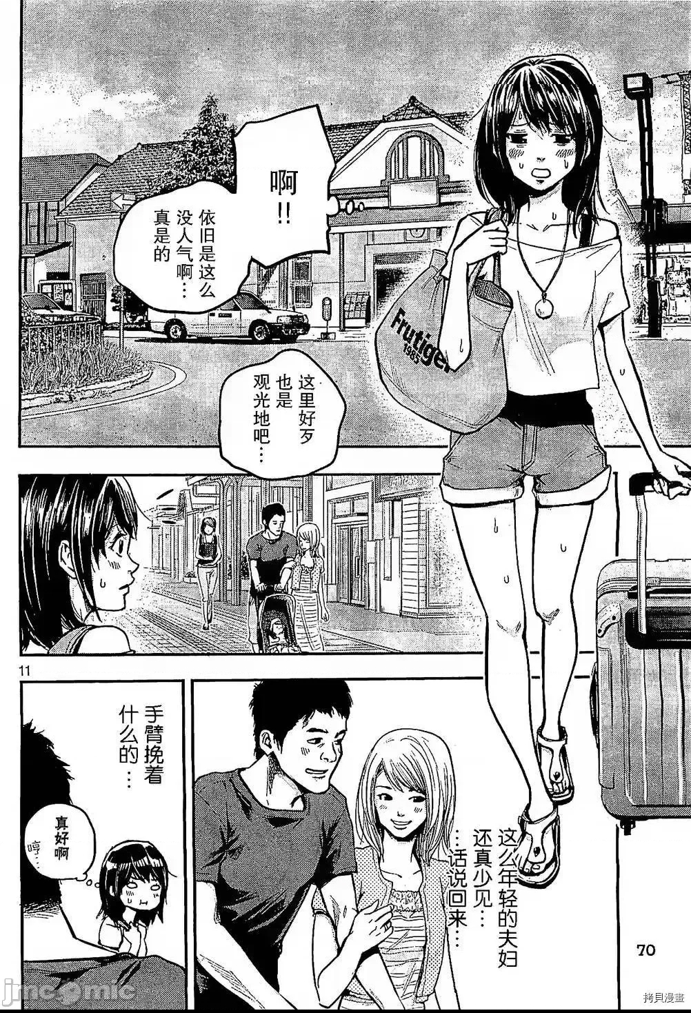 第 11 页