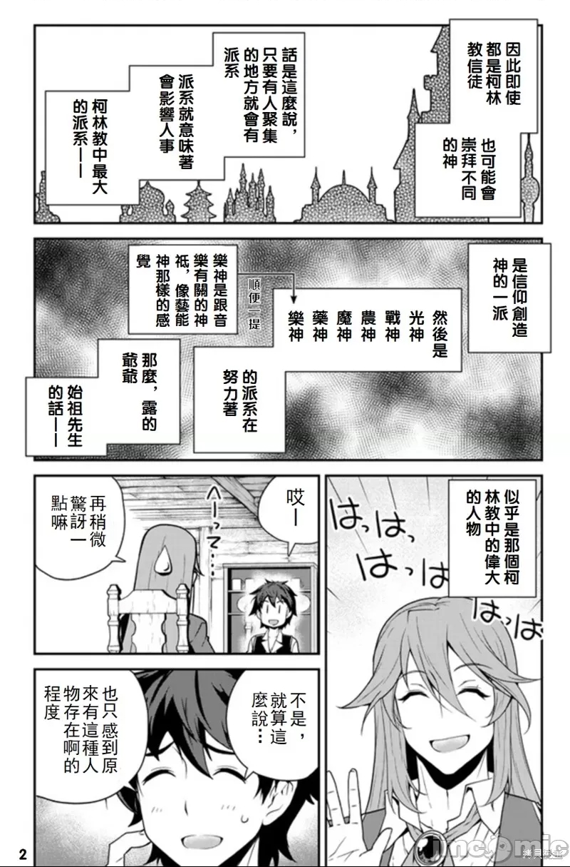 第 2 页