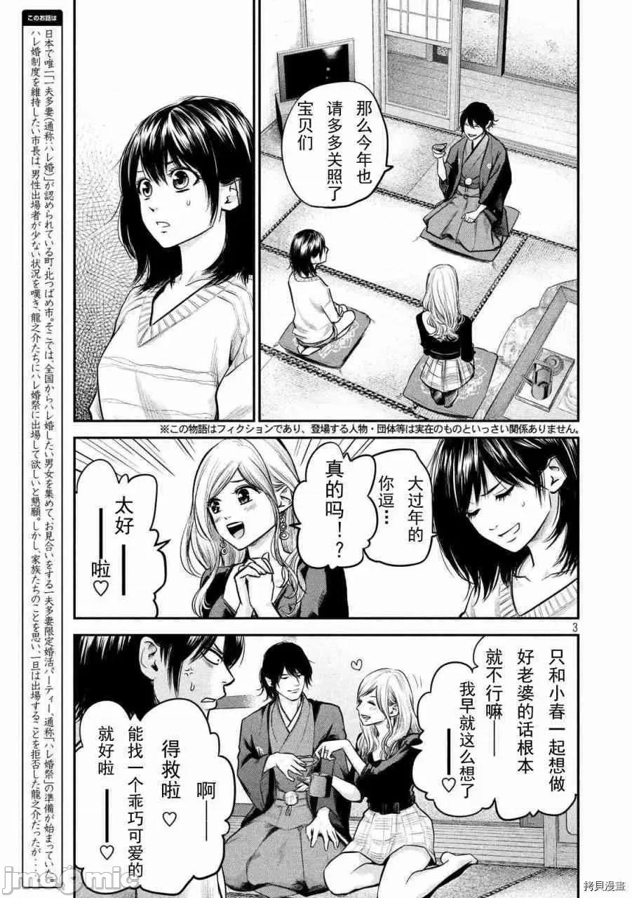 第 3 页