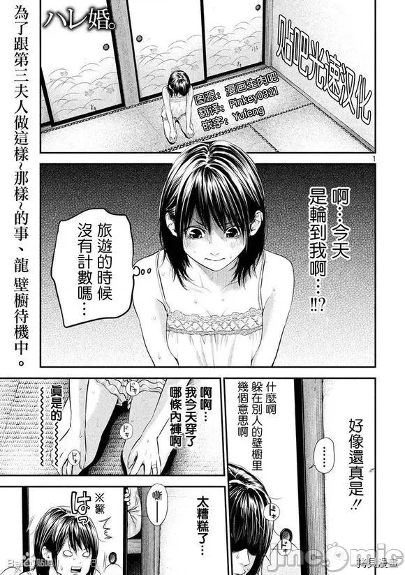 第 1 页