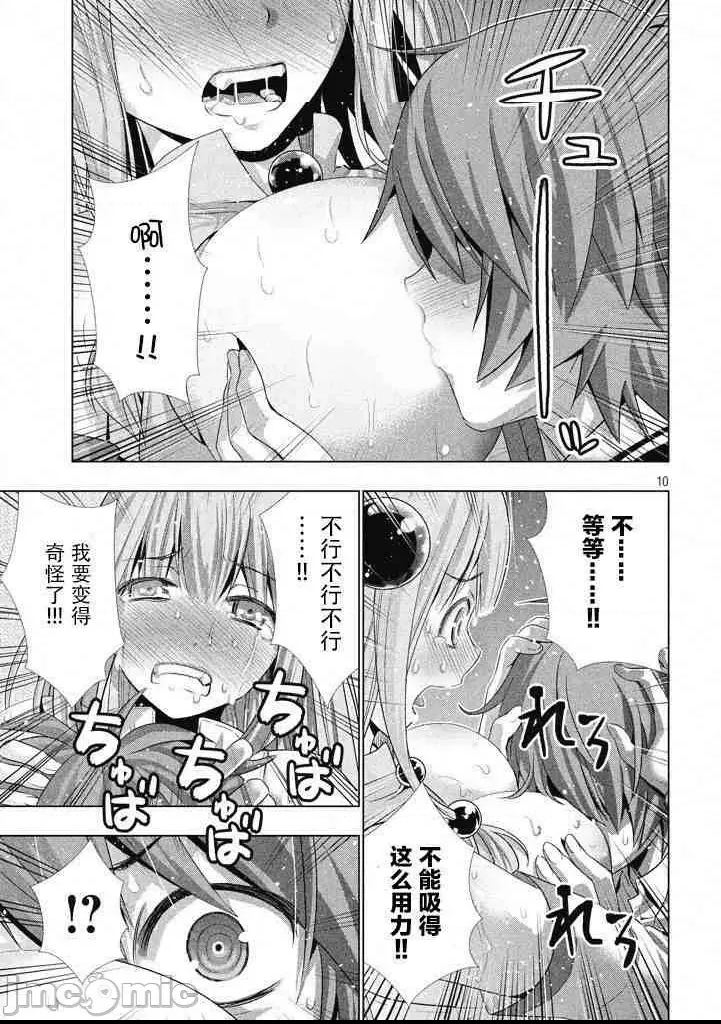 第 48 页