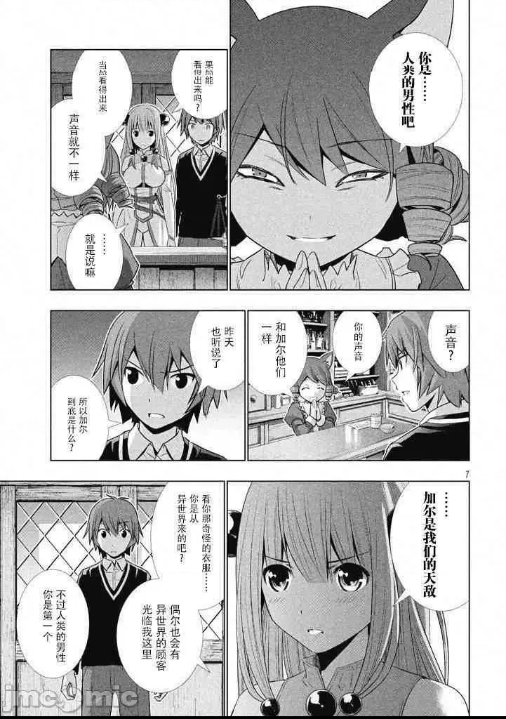 第 63 页