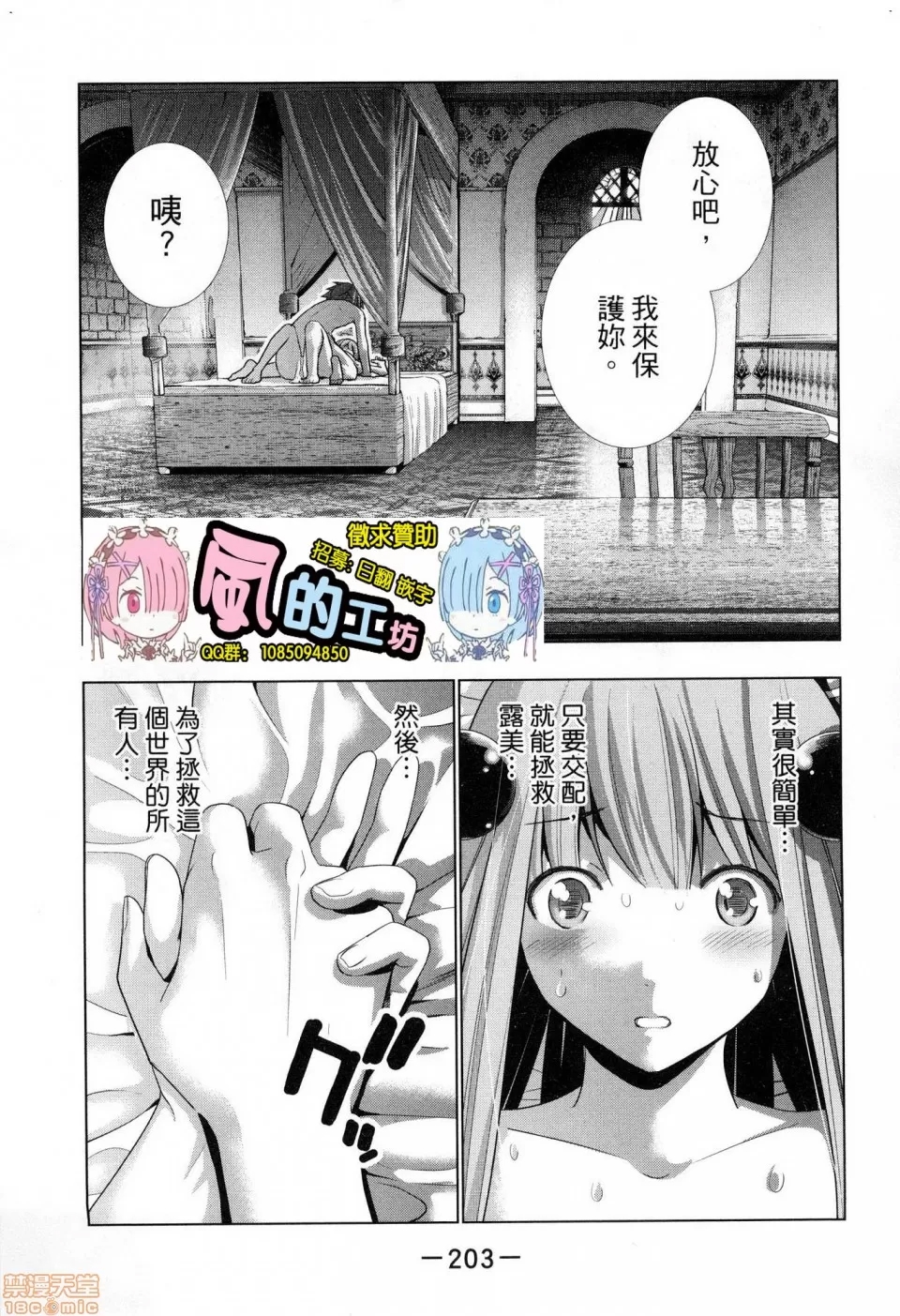 第 205 页