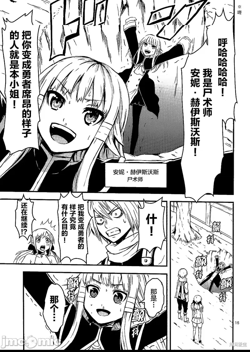 第 15 页