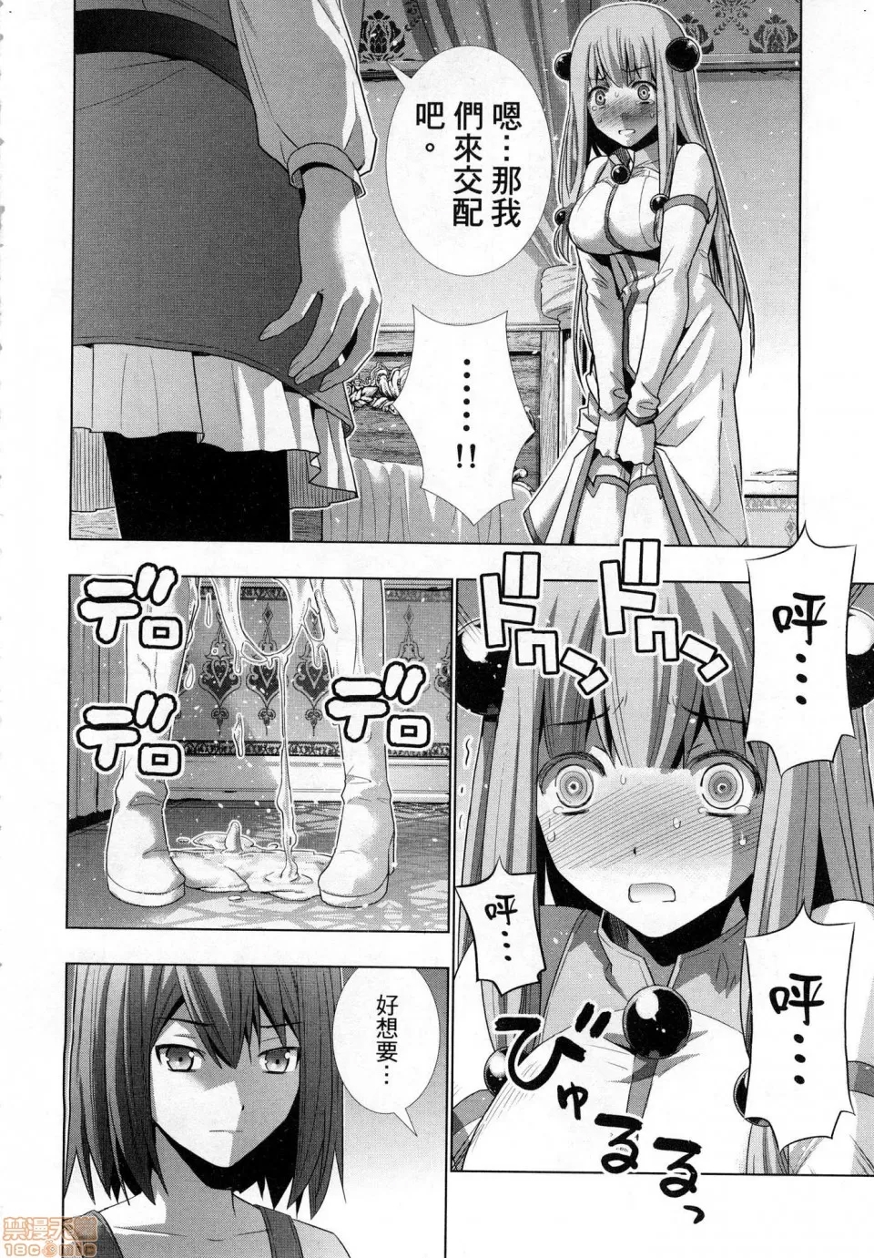 第 200 页