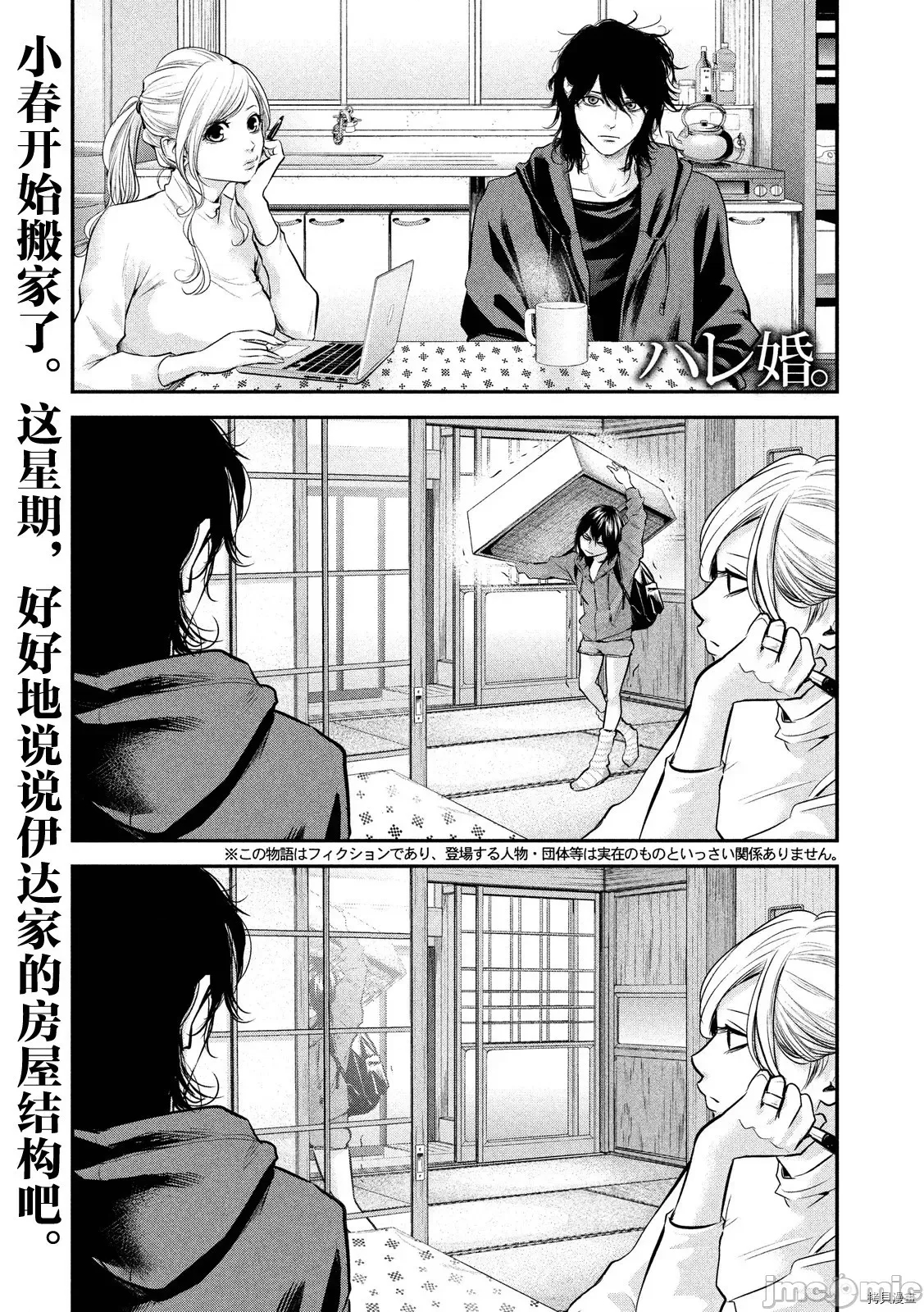 第 1 页